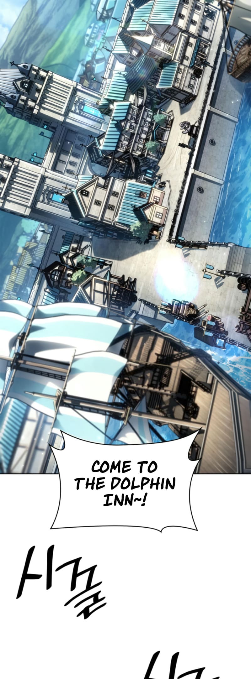 Infinite Mage, Chapter 109 image 38